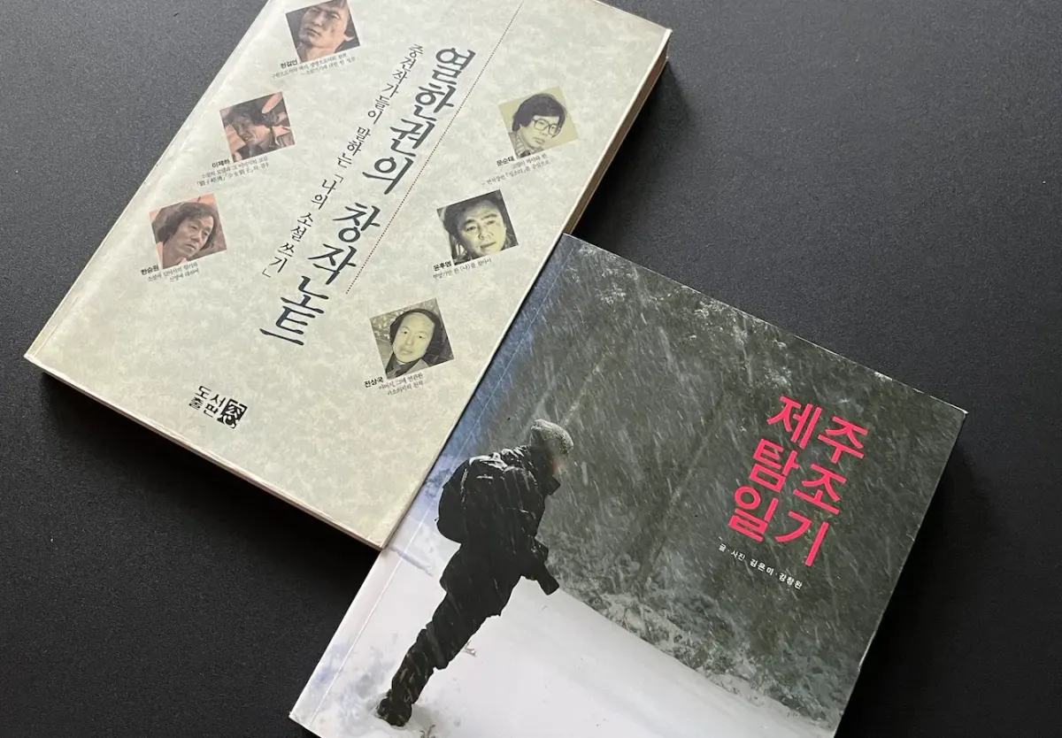 Ep.70 우리가 헌책방에 가는 이유