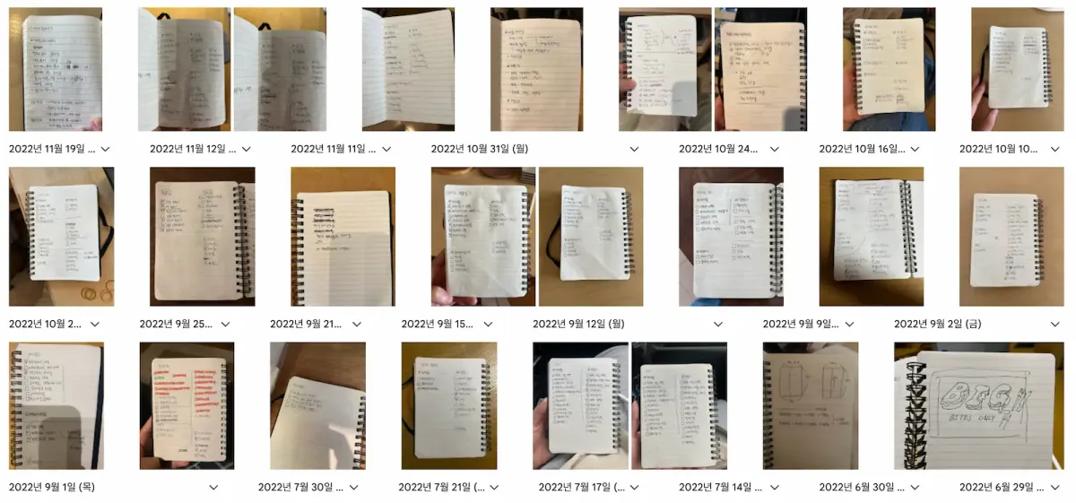 Ep.81 규칙이 주는 자유로움