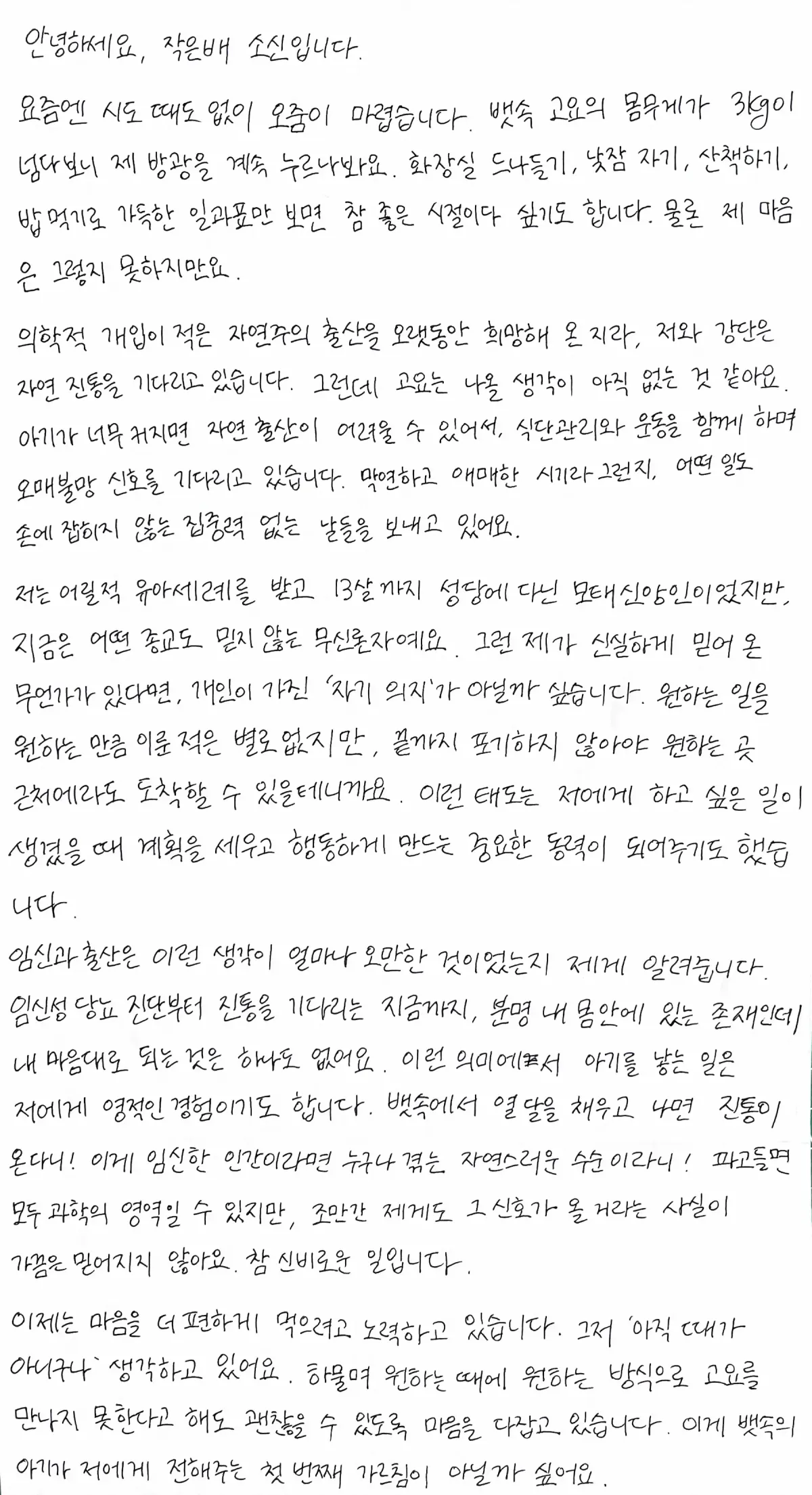[월간 보고서] 나를 행동하게 만드는 것