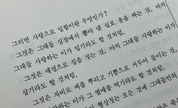 마지막 작은배 레터를 보내드립니다.