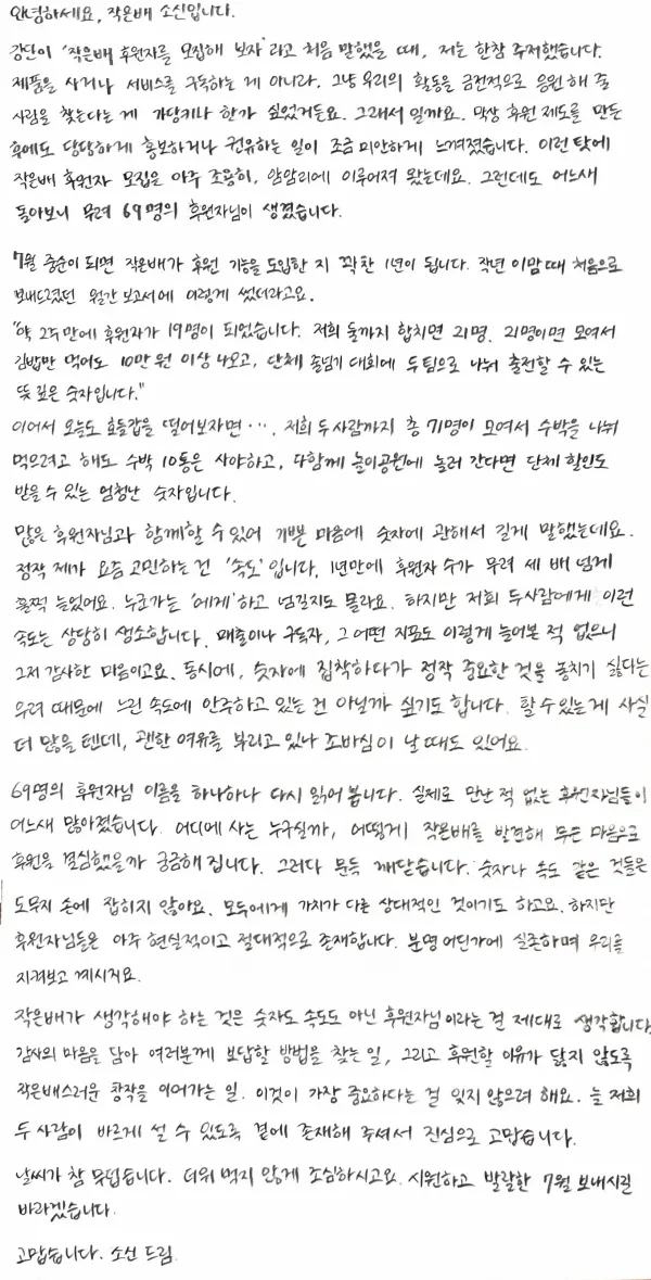 [월간 보고서] 우리가 정말로 고민해야 할 것
