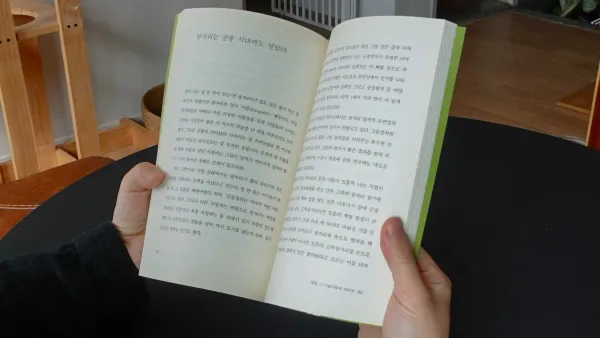 [후원자 할인] 책과 나 : 아무런 방해 없이 책 읽는 시간